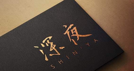 shinya